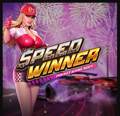 Speed Winner